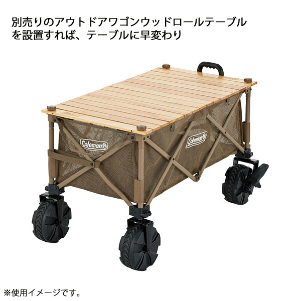 18・20日は！枚数限定 最大1,000円OFFクーポン】コールマン