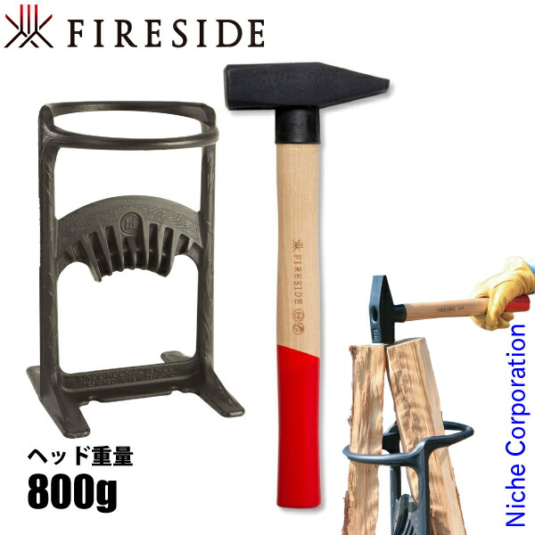 楽天市場】【キンドリングクラッカー用ハンマー】【薪割り