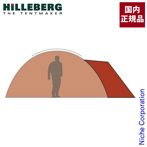 楽天市場】ヒルバーグ アトラス専用ベスタビュール サンド