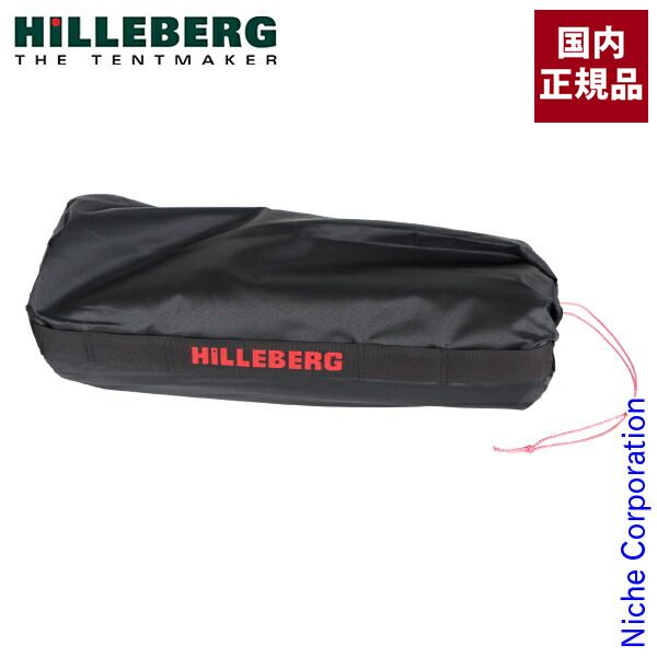 HILLEBERG - (新品未使用)ヒルバーグ　アトラス　インナー テント6 ヒルバーグ アトラス専用 インナーテント6 HILLEBERG ATLAS