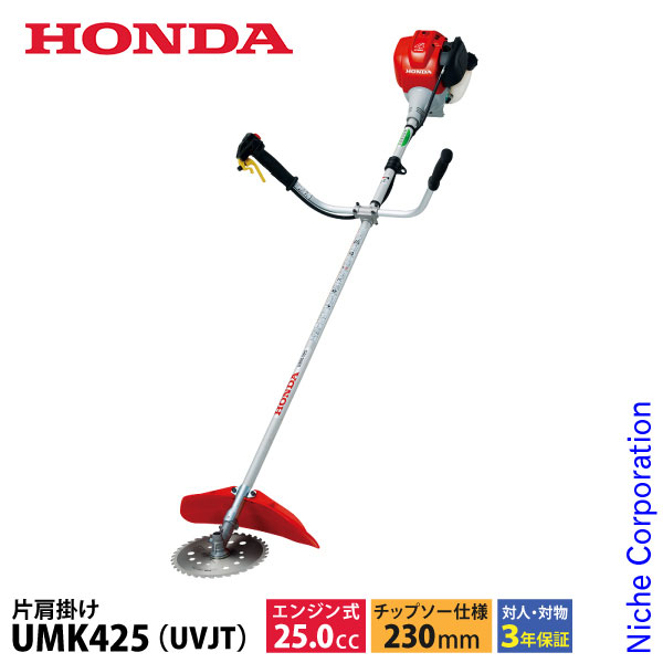 100％品質 ゼノア 刈払機 BCZ235W-DC 肩掛式 両手ハンドル 22.5cc ディアルチョーク搭載