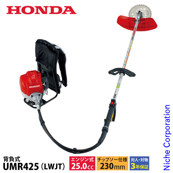 楽天市場】カーツ 草刈り機 4ストエンジン式 ホンダGX搭載 URP260-GX25