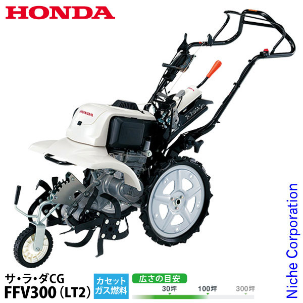 楽天市場】【8日は！枚数限定300円OFFクーポン】ホンダ 耕運機 家庭用