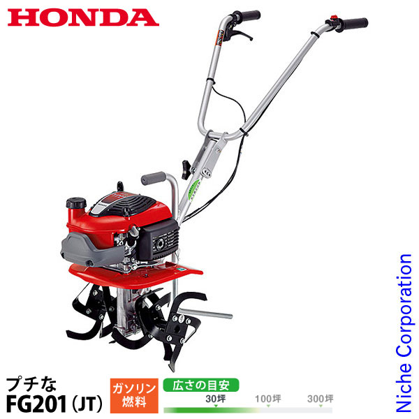 楽天市場】ホンダ イエロースパイラル 450 FV200 FG201 用 11679 プチ