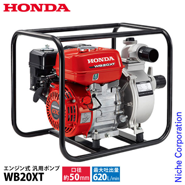 楽天市場】エンジンポンプ 水中ポンプ 4サイクル エンジン式ポンプ