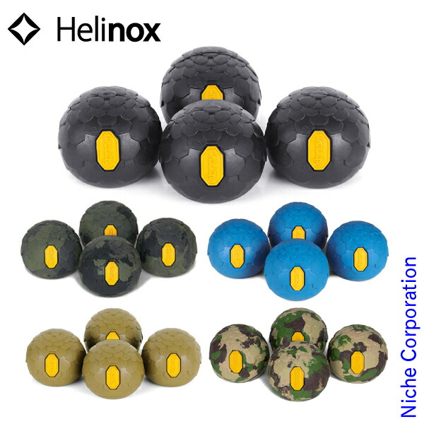楽天市場】ヘリノックス ビブラムボールフィート45mm Helinox