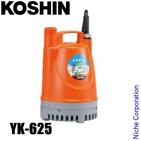 楽天市場】工進 清水用循環水中ポンプ フルタイム FT-525 50Hz 東日本