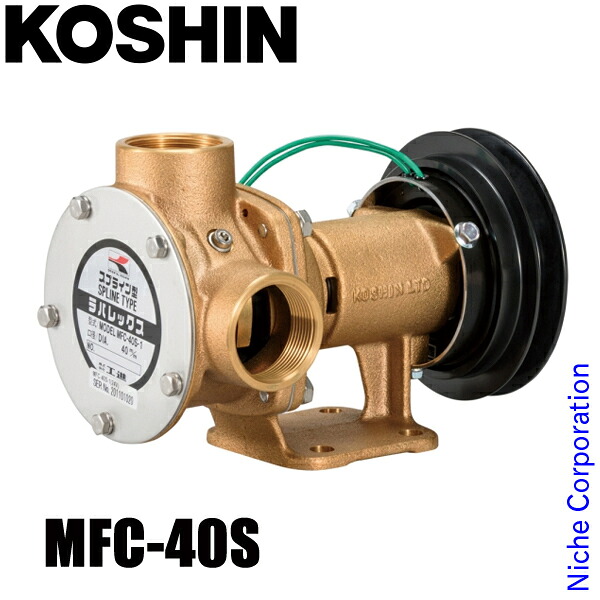Mfc40 【楽天市場】【4/30・5/1日は!枚数限定 最大1,000円OFFクーポン】工進 海水用単体ポンプ ラバーインペラポンプ MFC-40S ...