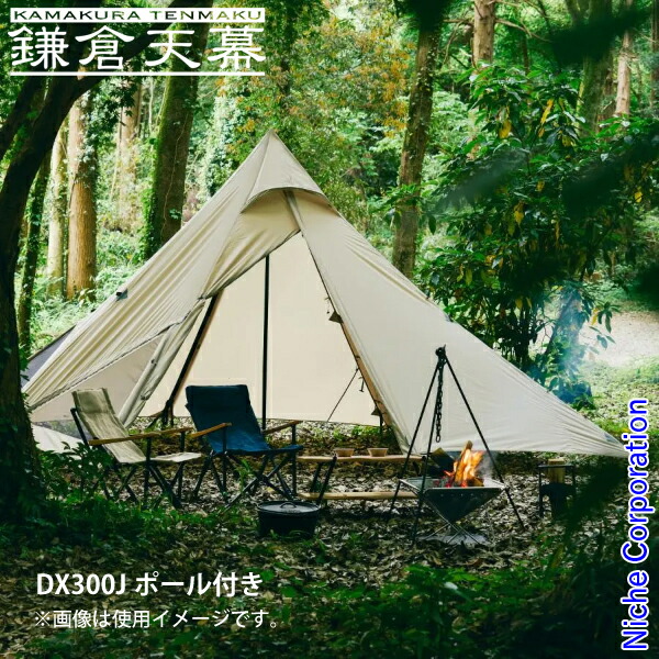 楽天市場】ジベタリアン ノーマル蝦夷タープ ZIVE14 アウトドア