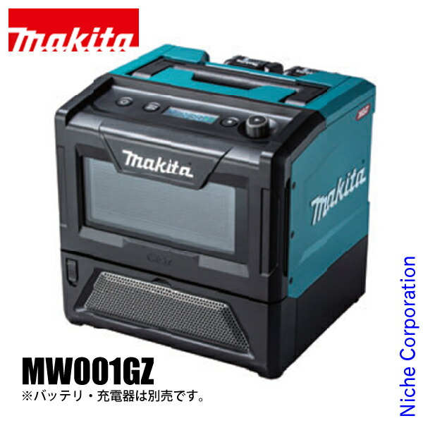 makita マキタ KT001G 充電式ケトル 本体のみ KT001G | 株式会社マキタ