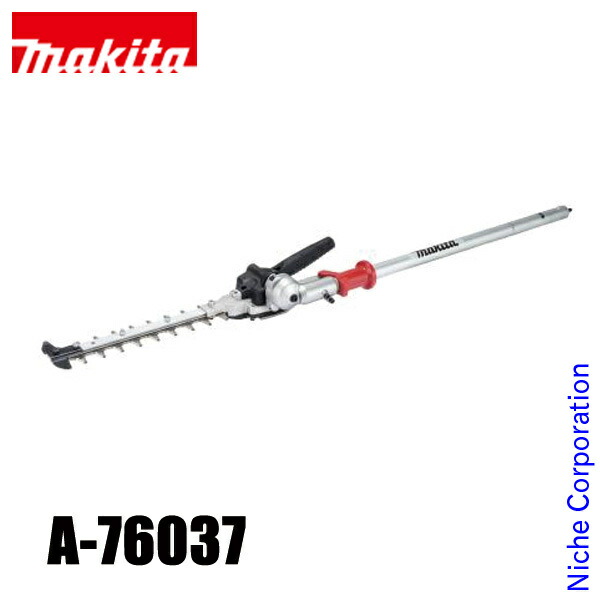 Makita - マキタ　畦刈ヘッジトリマーアタッチメント　Ａ-７６０３７　モデルＥＮ４２３ＭＰ shimadougu_0088381787376