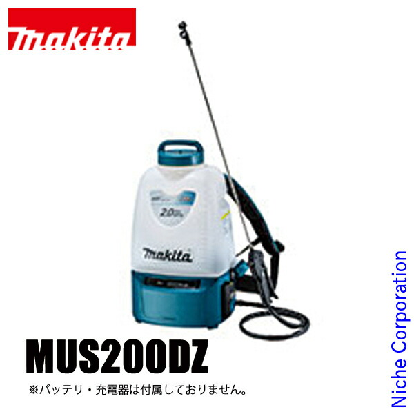 充電式噴霧器　マキタ　本体のみ　バッテリ、充電器別売 マキタ 充電式噴霧器 MUS108DZ (散布機) 価格比較 - 価格.com