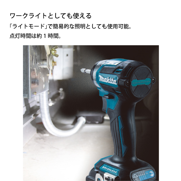 ビジネスバック マキタ マキタ（makita） DIY 工具 18V 充電式