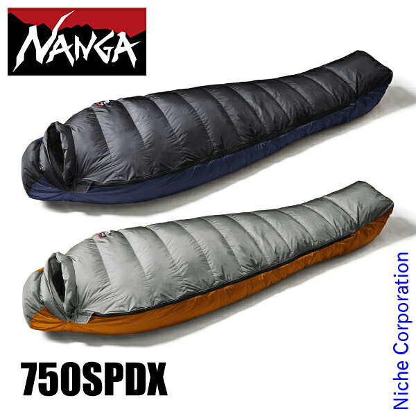 【25日は!枚数限定 最大1,000円OFFクーポン】ナンガ シュラフ オーロラライト 750SPDX レギュラー NANGA NS2244-2A013 寝袋 マミー型 アウトドア マミー型寝袋 スリーピングバッグ キャンプ ダウン ダウンシュラフ nocu 注目商品|ニッチ・リッチ・キャッチ