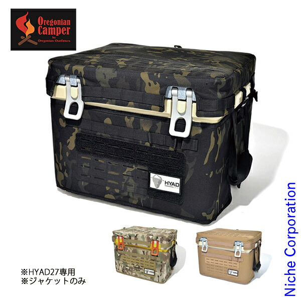 フュアハンド ランタン 限定色 アンブラグレー オレゴニアンキャンパーケース付 フュアハンド ランタン 限定色 アンブラグレー オレゴニアン