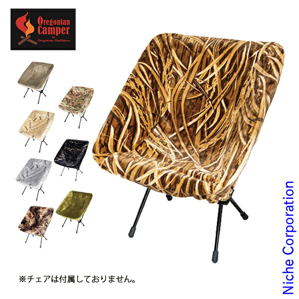 楽天市場】スノーピーク ガーデンローチェア30 ブラック FES-089