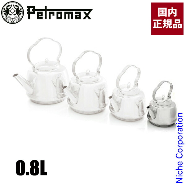 楽天市場】ペトロマックス ティーケトル tk3 12897 やかん アウトドア