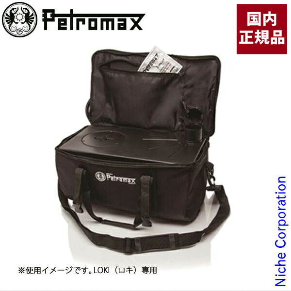 楽天市場】PETROMAX(ペトロマックス) ロキ2 薪ストーブ LOKI