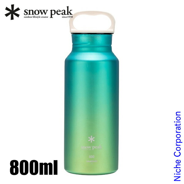 snow peak チタン水筒 800ml オーロラ オーロラボトル800 ブルー(TW-800-BL) | テーブルウェアの通販