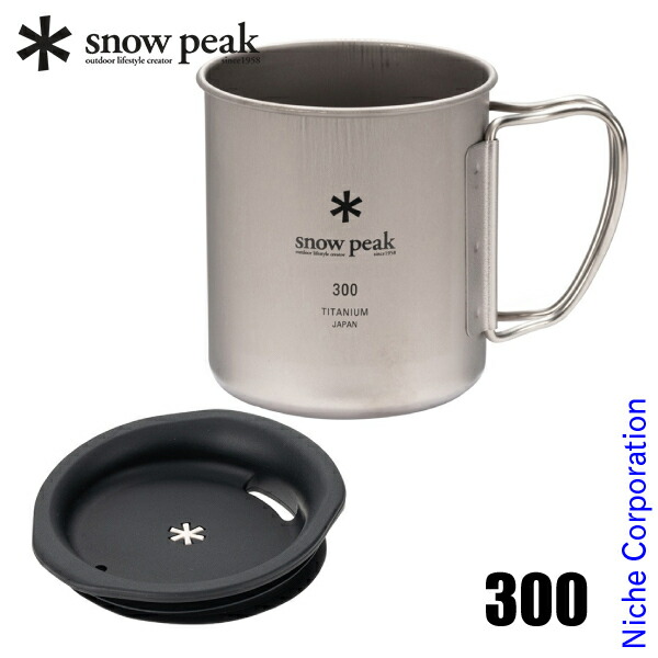 スノーピークチタンシングルマグ300 4個セット【新品未使用】 楽天市場】【20日は！枚数限定 最大1,000円OFFクーポン】スノーピーク