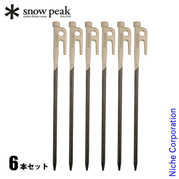 楽天市場】【5日は！枚数限定 最大1,000円OFFクーポン】スノーピーク