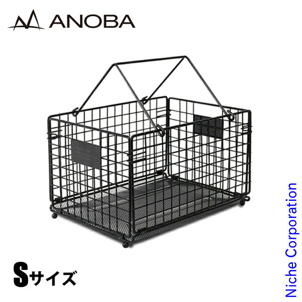 ANOBA アノバ フォールディングワイヤーバスケット S anb00000000218-01.jpg