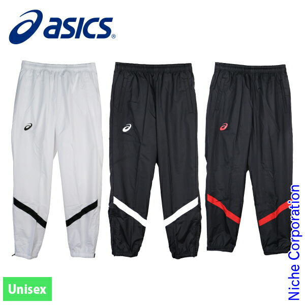 新品未使用 アシックス トレーニング ウインドパンツ 2091a577_01.jpg