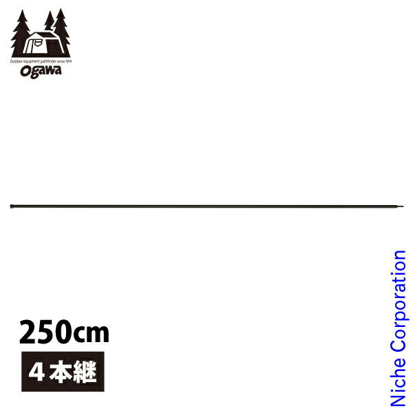 楽天市場】テントポール アルミ オガワ 送料無料ogawa ALラチェット