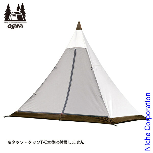 【25日は！枚数限定 最大1,000円OFFクーポン】オガワキャンパル(ogawa) タッソ用 フルインナー T/C 3510 家族 家族キャンプ アウトドア キャンプ用品 TCコットン 注目商品｜ニッチ・リッチ・キャッチ