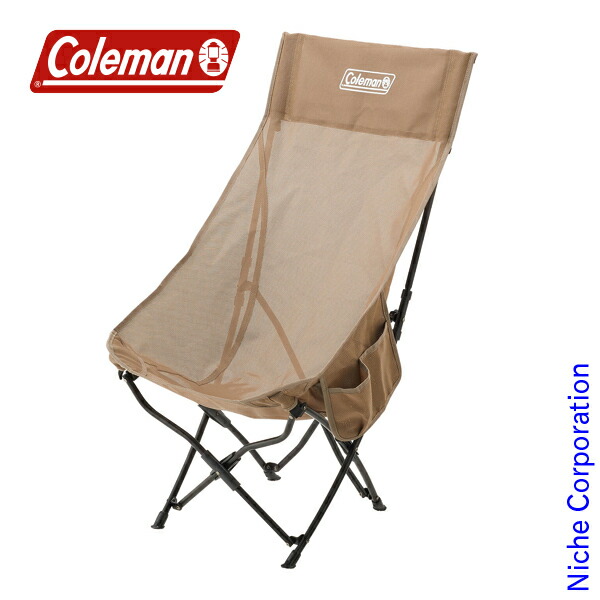 Coleman ヒーリングチェア　2脚セット 2脚セット】 <COLEMAN(コールマン)> ヒーリングチェア Coleman