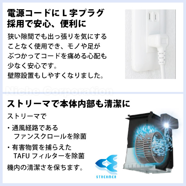 10日は！枚数限定 最大1,000円OFFクーポン】ダイキン ストリーマ空気 