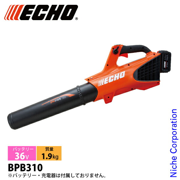 楽天市場】【5日は！枚数限定 最大1,000円OFFクーポン】エコー 36V