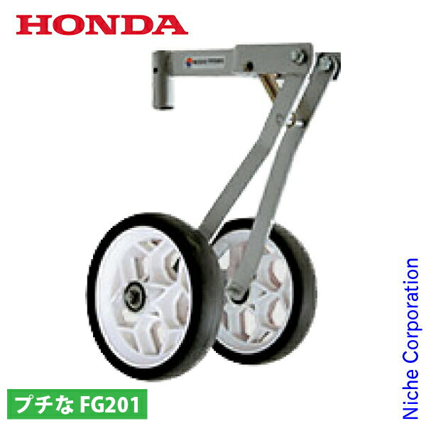 楽天市場】ホンダ イエロースパイラル 450 FV200 FG201 用 11679 プチ