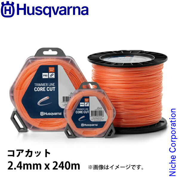 【隅っこ・一財産・聞き付ける】百貨店SALE特設会場