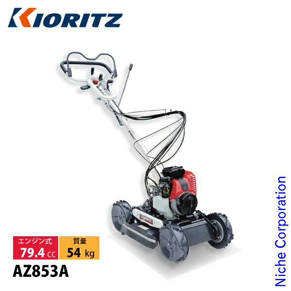 草刈り機 イセキ 中古 スパイダーモア 法面 自走式 草刈機 SP431F – 農キング