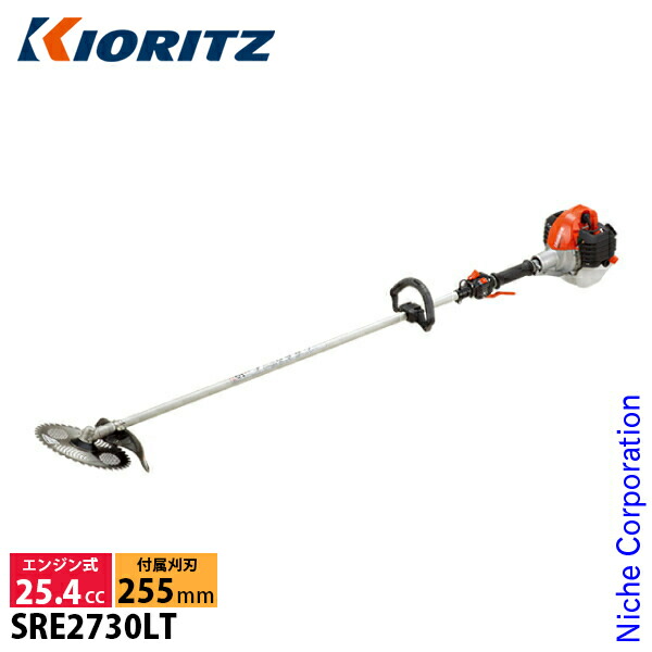 楽天市場】【即納】KIORITZ（共立） 刈払機 背負式 ループハンドル+グリップ RME2221LT 試運転済 始動稼働確認済 草刈機 エンジン式  軽量 やまびこ YAMABIKO 刈り払い機 草刈り機 草刈機 刈払い機 : ニッチ・リッチ・キャッチ