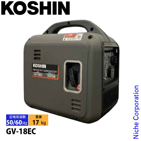 【新品・未使用・箱難あり】インバーター発電機　定格1.8kva 新品・未使用・箱難あり】インバーター発電機 定格1.8kva 【公式