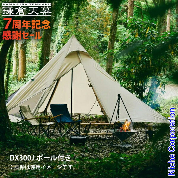 楽天市場】【5日は！枚数限定 最大1,000円OFFクーポン