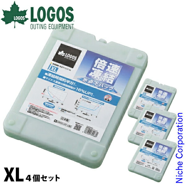 【18・20日は！枚数限定 最大1,000円OFFクーポン】ロゴス 保冷剤 倍速凍結 氷点下パック XL お買い得 4点セット 3725BD010 アウトドア 保冷材 キャンプ クーラー 保冷 セット