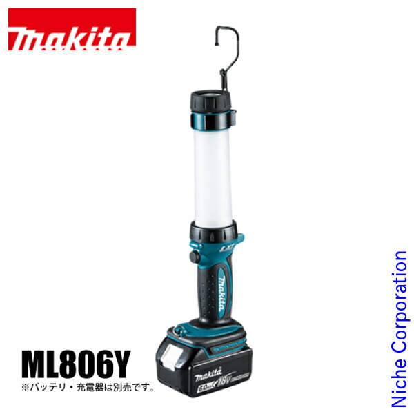 Makita ML806Y LEDワークライト 楽天市場】マキタ(makita) ML806Y 充電式LEDワークライト 14.4V/18V