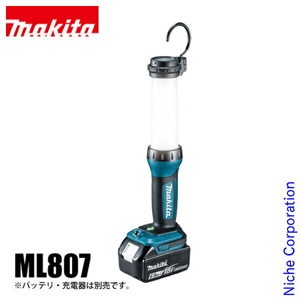 マキタ（makita） 充電式LEDワークライト ML807 本体のみ 防災 バッテリ・充電器別売 18V 14.4V 純正品｜ニッチ・リッチ・キャッチ