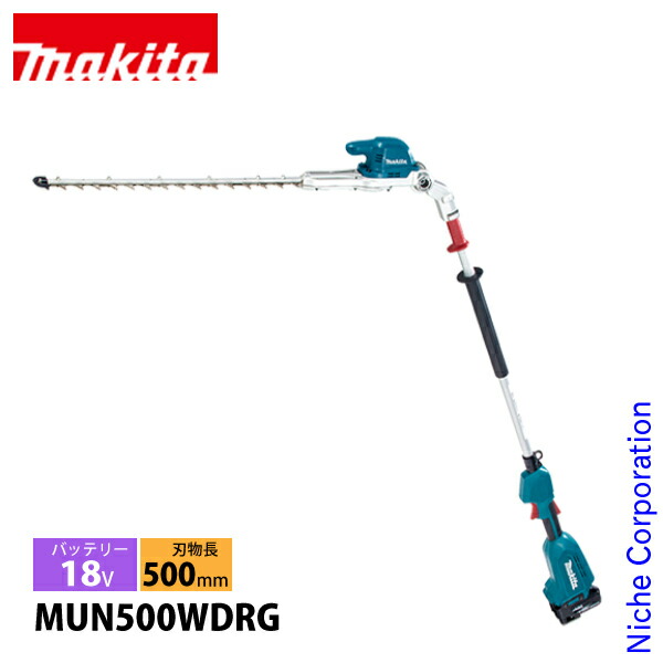 楽天市場】マキタ makita 18V 充電式ポールヘッジトリマ 角度可変 2 