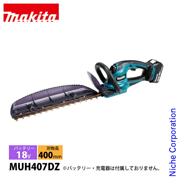 マキタ 18V充電式ミニ生垣バリカン 刈込幅260mmトリマー MUH267DZ マキタ マキタ 充電式ミニ生垣バリカン 18V MUH267DZ 刈込幅