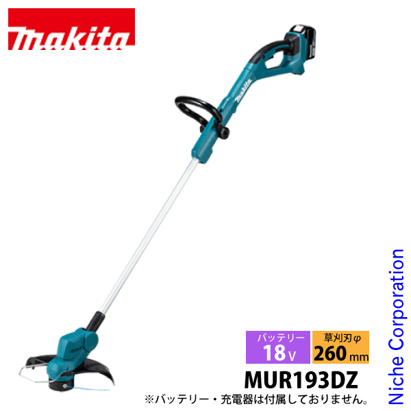 楽天市場】マキタ 草刈機 18V 充電式草刈機 ナイロンコード バッテリー・充電器付き makita MUR193DWF 草刈り機 刈払機 刈払い機  充電式 バッテリー式 電動草刈機 電動 純正品 ループハンドル : ニッチ・リッチ・キャッチ