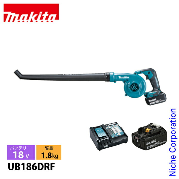 マキタ（makita） ブロワ 18V 充電式ブロワ バッテリー ・充電器付き UB186DRF ブロワー 充電式（バッテリー式）ブロワー ブロア ブロアー 純正品 ハンディ｜ニッチ・リッチ・キャッチ