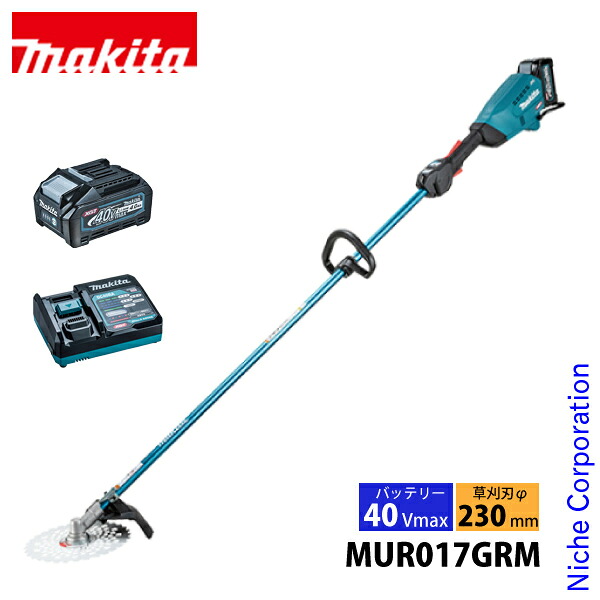 マキタ makita 40Vmax 充電式 草刈機 230mm ループハンドル バッテリー・充電器付き MUR017GRM 草刈り機 電動草刈機 電動 電動草刈り機 軽量 バッテリー式 BL4040 DC40RA 純正品｜ニッチ・リッチ・キャッチ