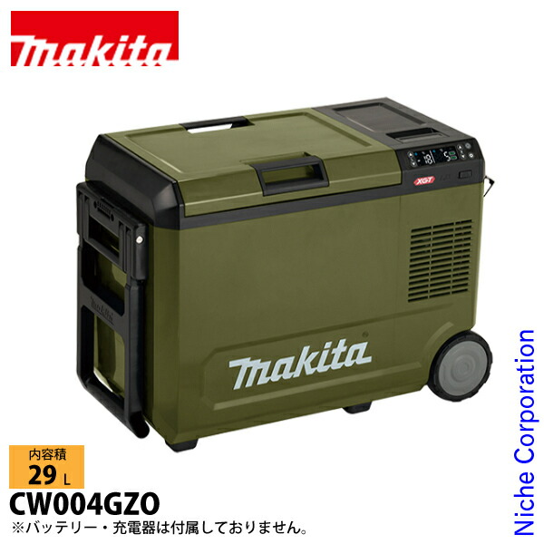 楽天市場】[マキタ 正規店] 充電式保冷温庫 CW001G 【バッテリ