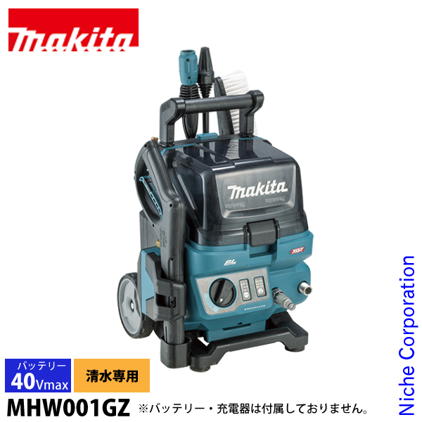 楽天市場】【17日10時迄1000円クーポン配布】マキタ MHW080D