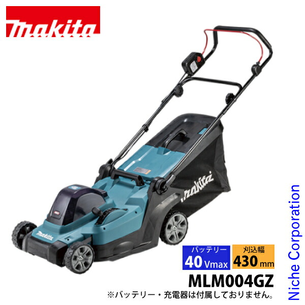 楽天市場】ECHO (エコー)36Vバッテリー芝刈機【BLM310-35】本体のみ