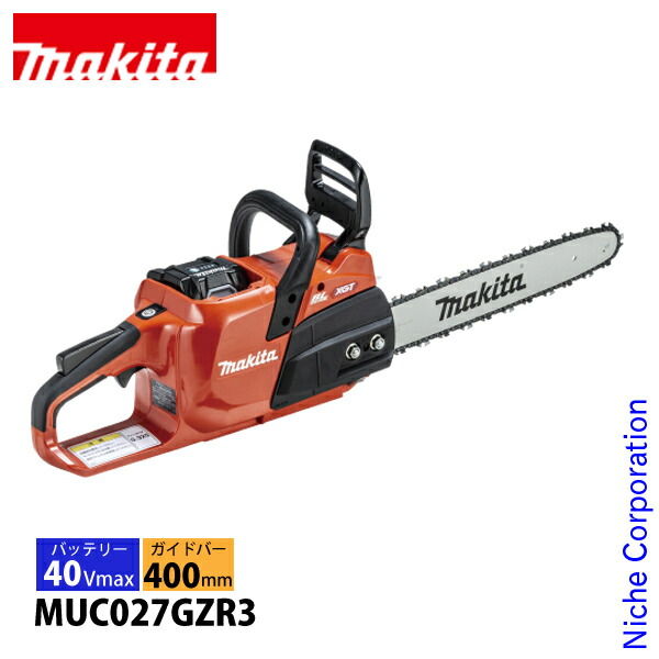 【18・20日は!枚数限定 最大1,000円OFFクーポン】マキタ(makita) 40Vmax 充電式チェンソー 赤 40cm 80TXL-64E 本体のみ MUC027GZR3 チェンソー バッテリー式 充電式
